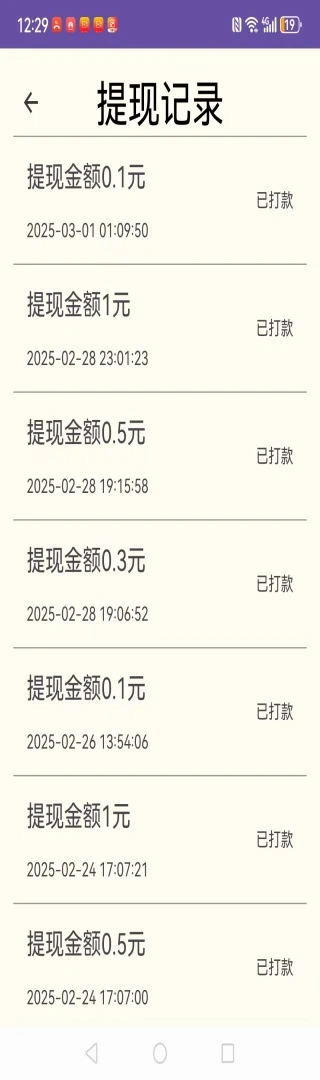 豆豆果图1