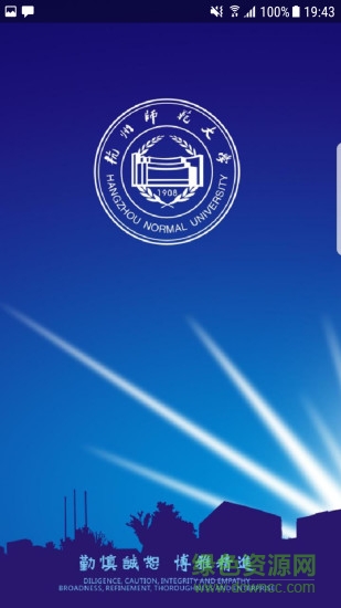 杭州爱师大图4