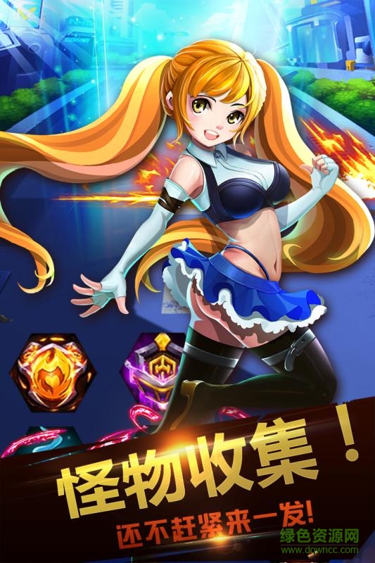 究极数码暴龙图3