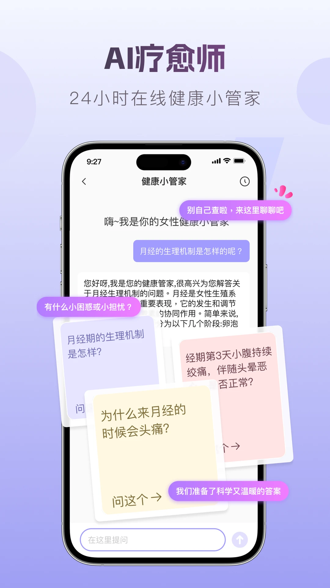茧愈图4