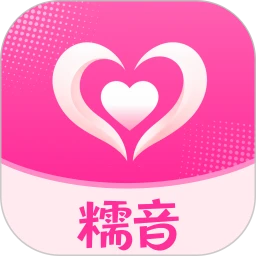 糯音