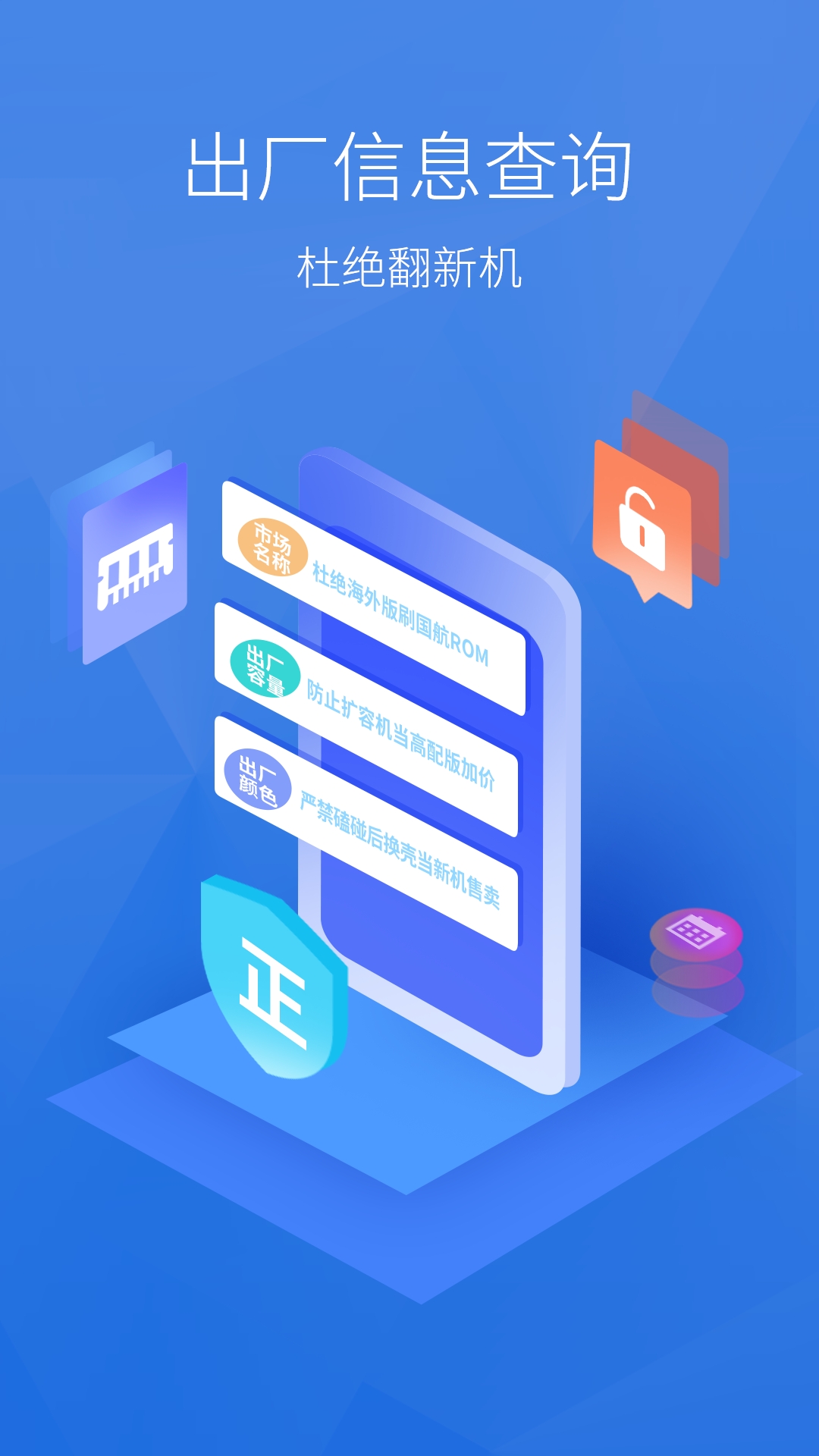 安兔兔评测最新版本 安兔兔评测最新版本