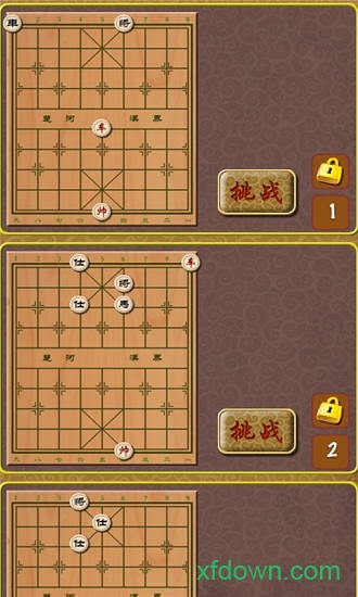 趣味象棋图1