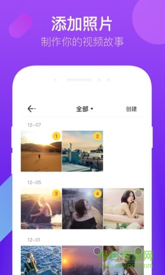 时光小视频图3