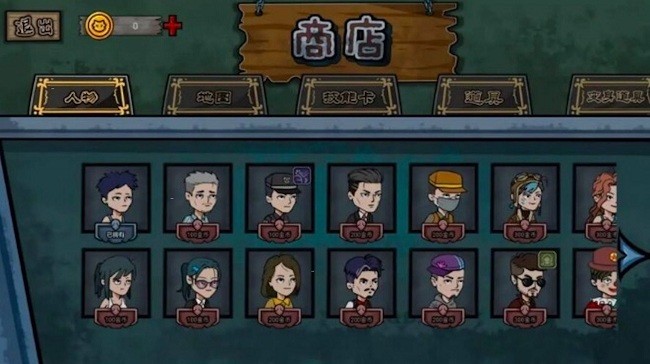 猛鬼入侵躲猫猫手机版图2