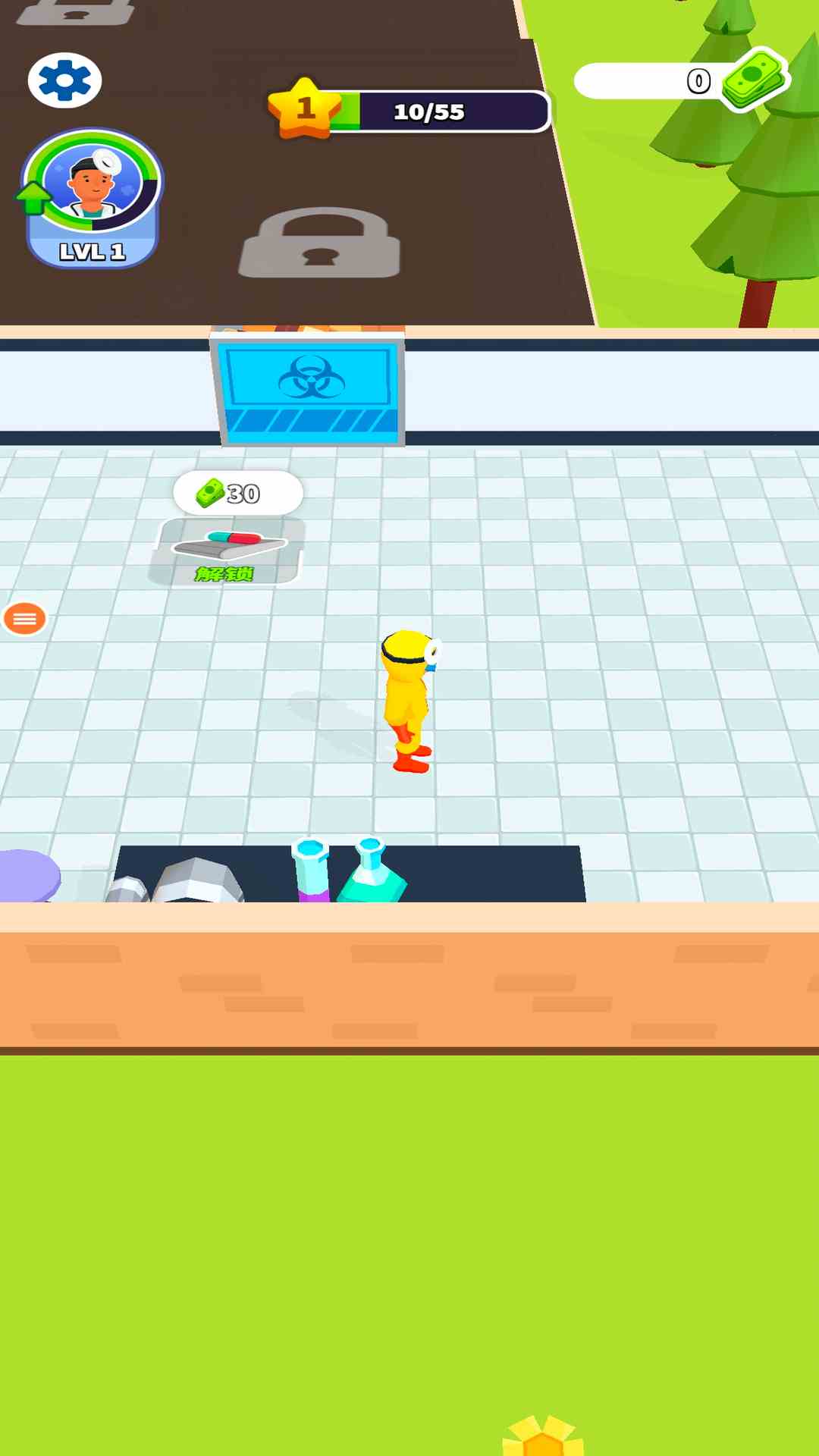 小医生大冒险图4