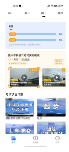 车旅生活图1