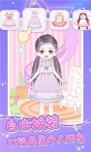 魔法公主魔力装扮故事图2