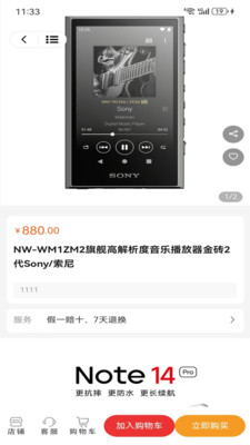 万星严选图1