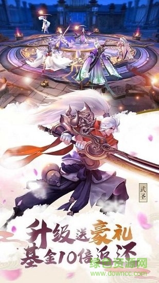 穿越斗破之剑破苍穹图3