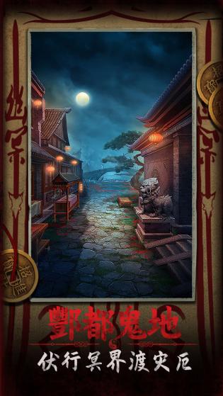 道道道人间道图5