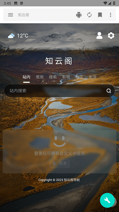 音乐搜索软件图2