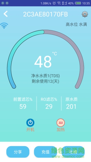 华迈净水图3