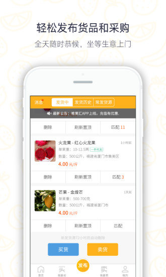 唯果汇