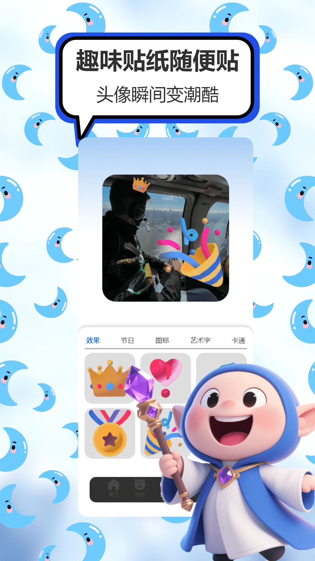 菜鸡盒子图3