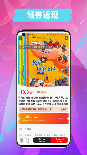 猫尾联盟图3