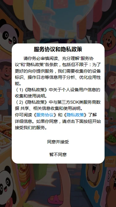 找茬王争霸图1