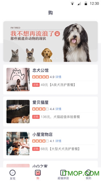 集康康图2