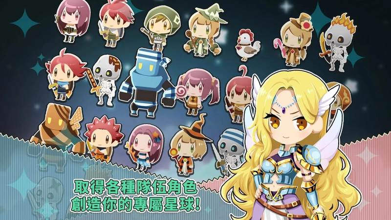 BATPLA(战斗星球游戏)图2