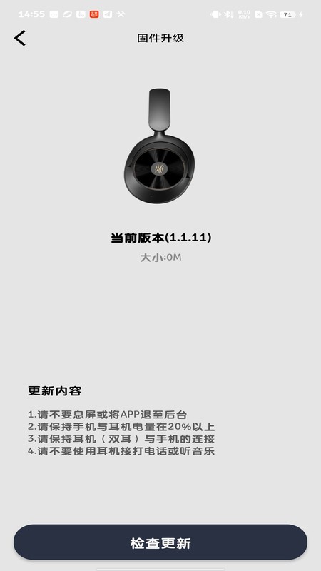 oneodio耳机软件图4