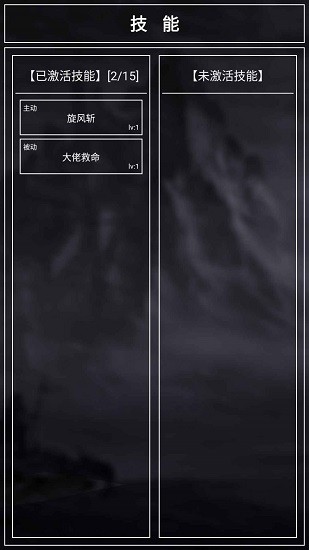 好汹涌的挂机图1