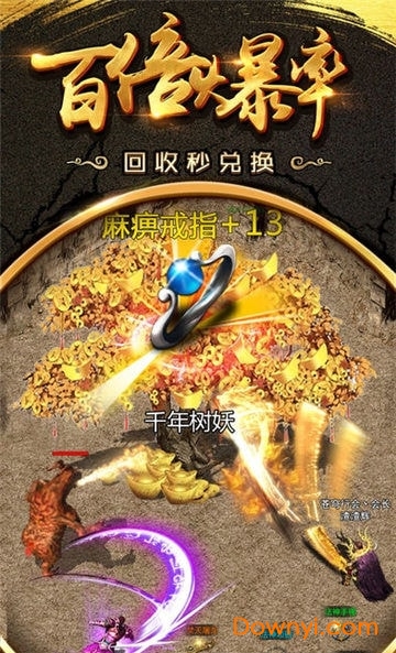 古天乐传奇图3