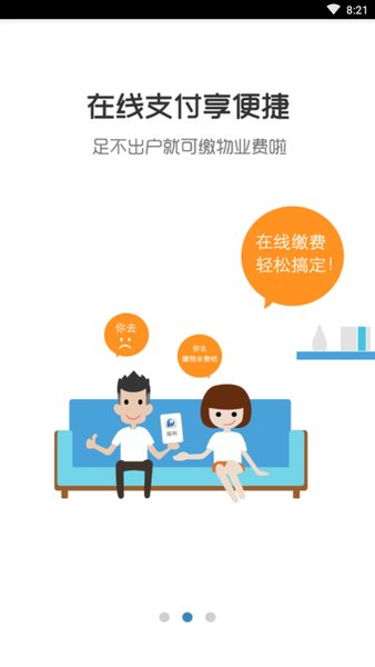 保利悠悦荟 保利悠悦荟