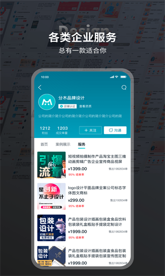 本狐图2