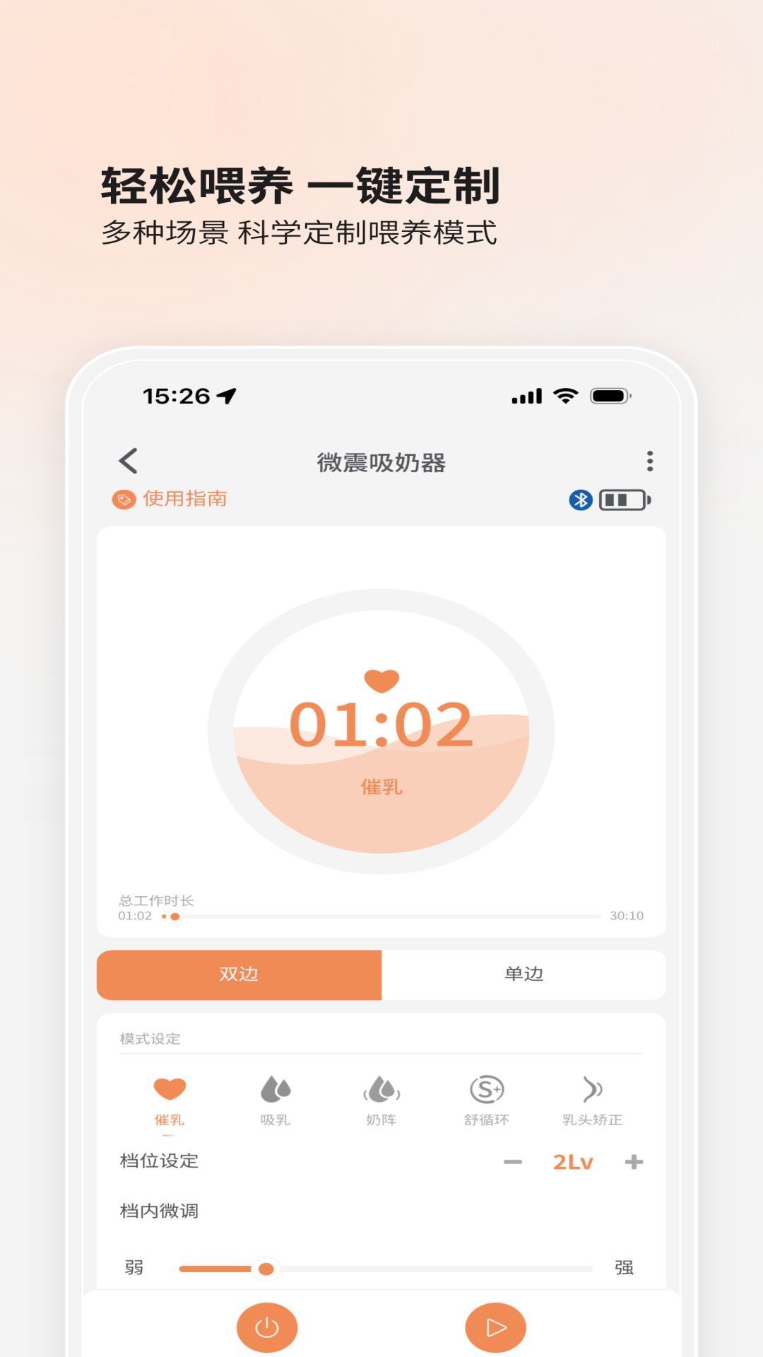 BOLOLO波咯咯图3