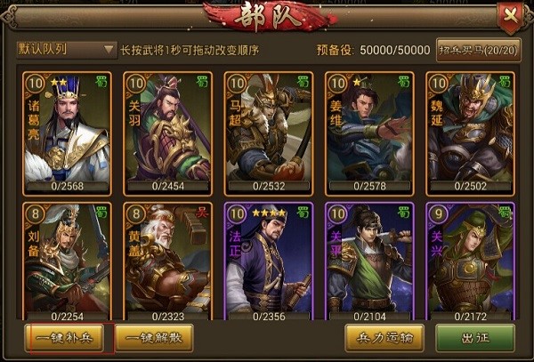 模拟战争梦工场图1