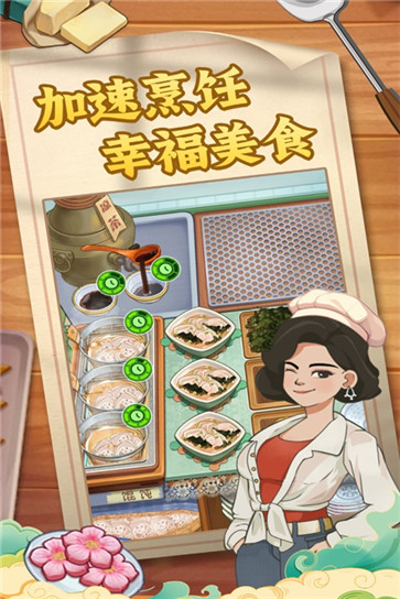 糖果森林逃脱图5