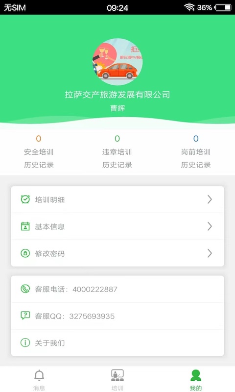 巨峰安培最新版图2