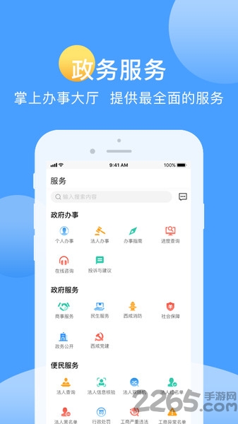 爱西咸