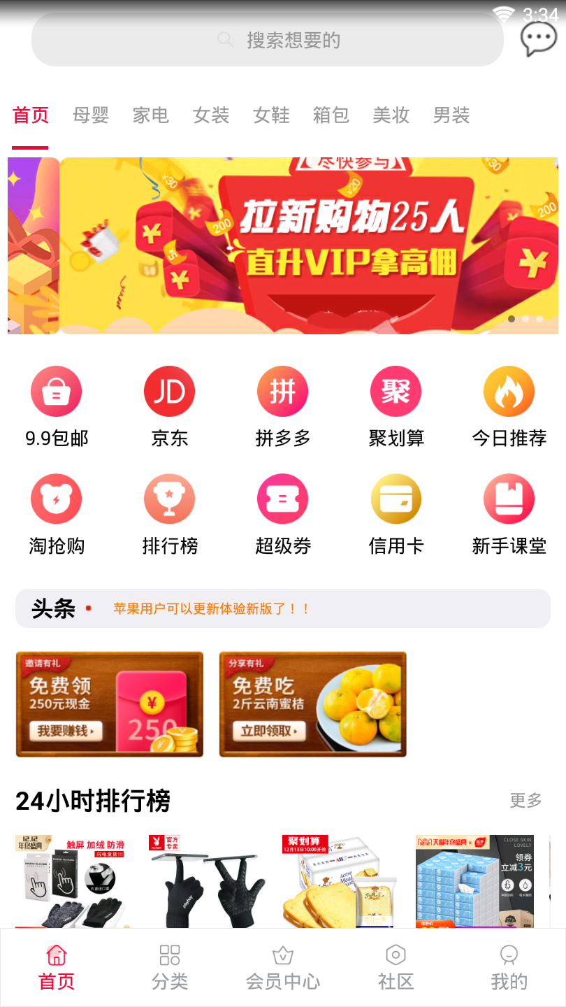 汇客熊图2