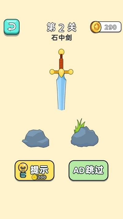 超强橡皮擦图4