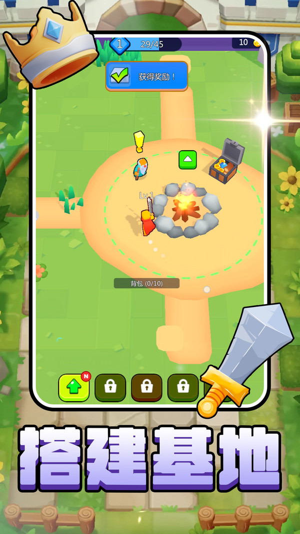 超兽进化武装图2