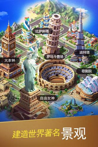 拥堵的城市 拥堵的城市