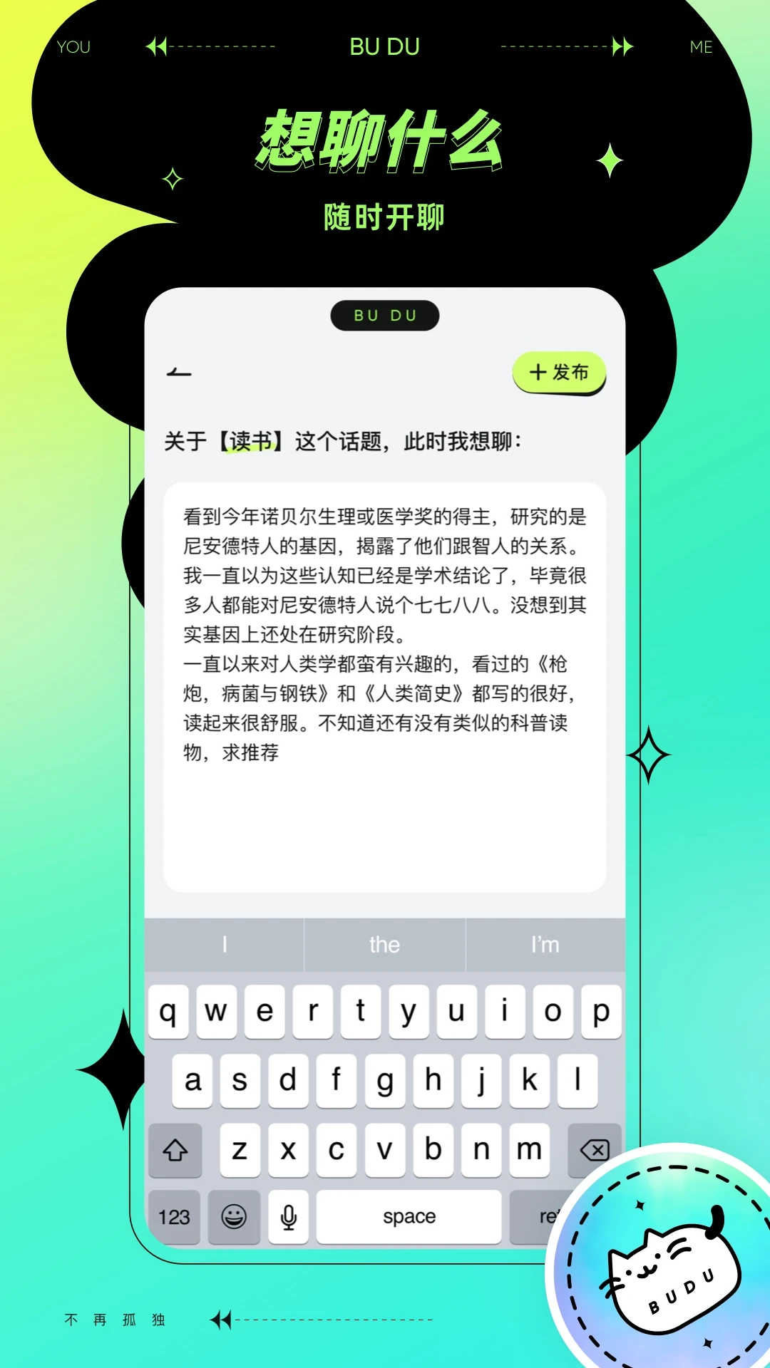 不独图3
