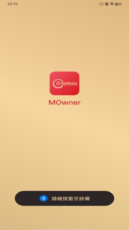 MOwner最新版图5