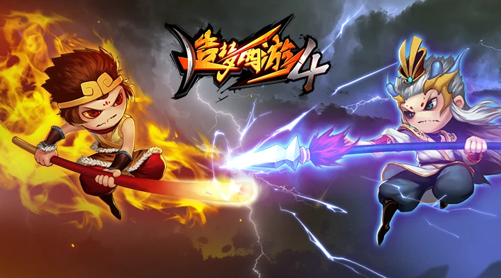 造梦西游2螺旋地狱图1