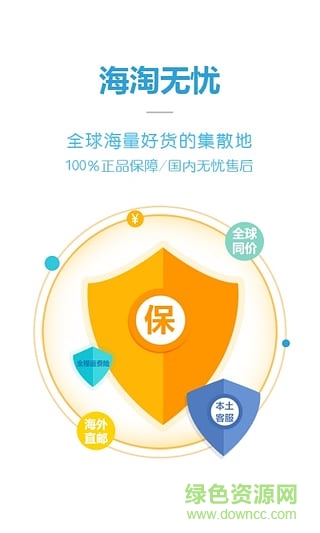 无忧试用 无忧试用