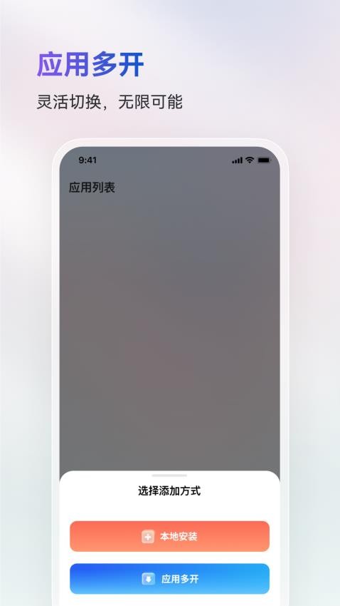 火箭沙盒图1