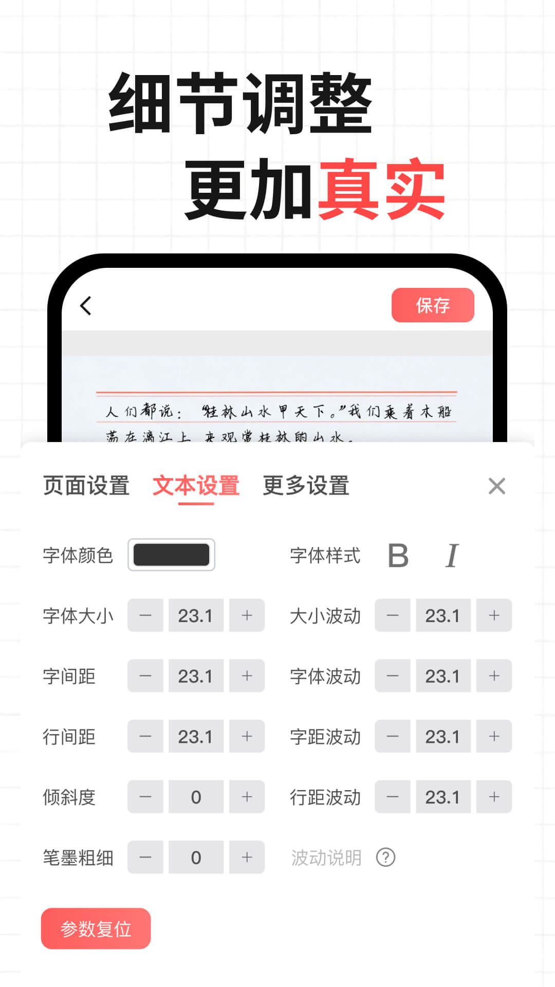 凹凸手写模拟工坊 凹凸手写模拟工坊