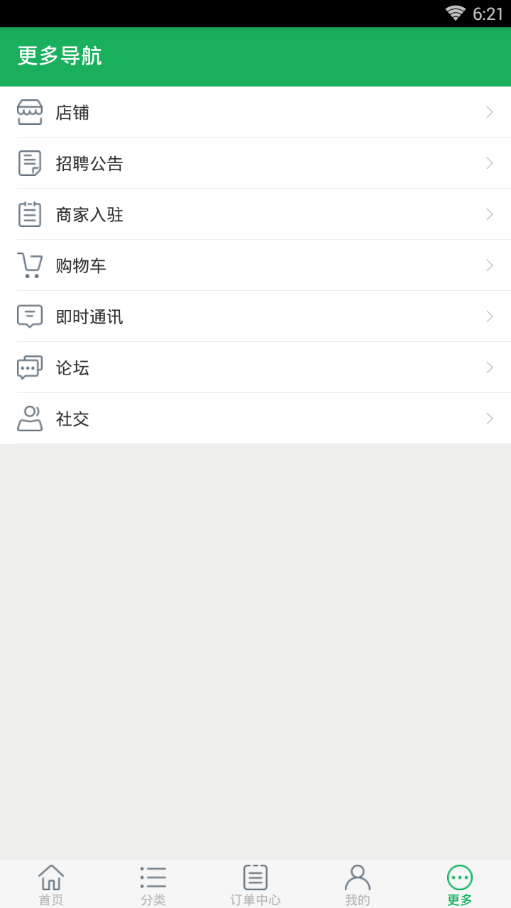 爱英速宝图5