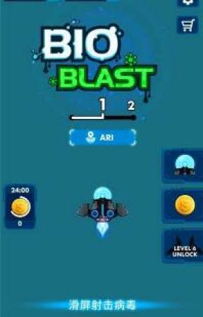 太空飞行大战图3