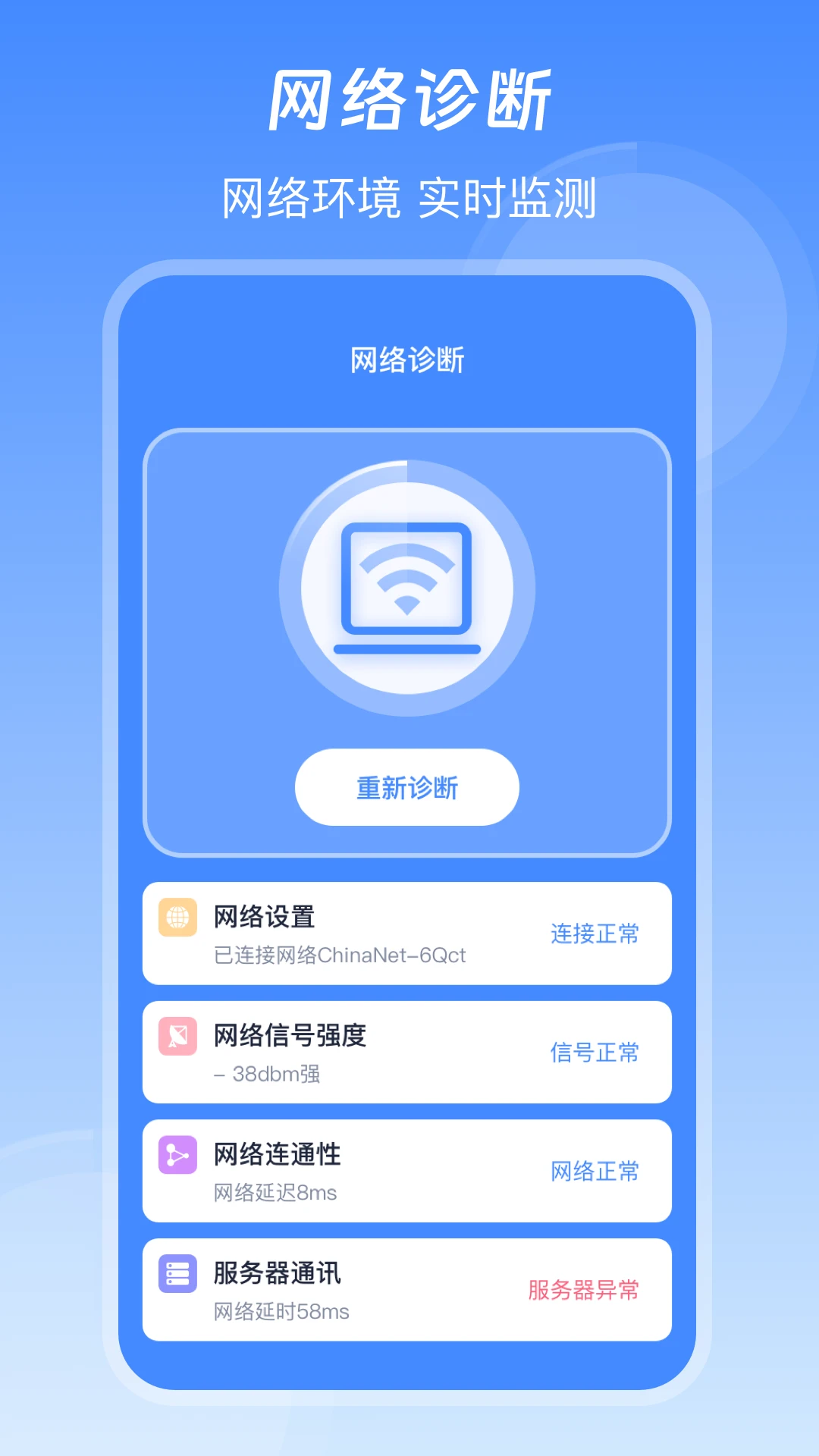万能要匙