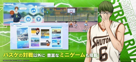 黑子的篮球：街球对决2026图1