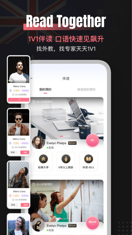 外文在线手机版图1