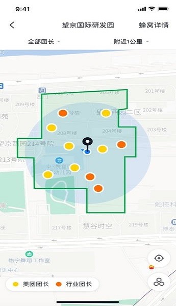 锐兔ios官方版图2