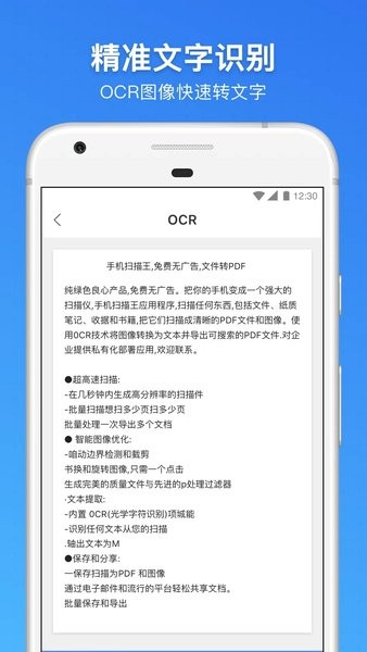 版鸭